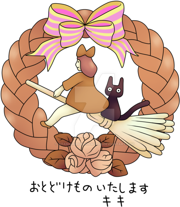 Kiki's Delivery Logo By Atamamuhonninworks - Illustration (894x894)