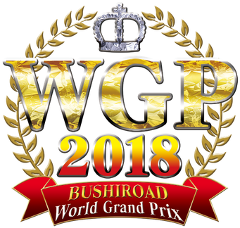 Wgp - Cardfight!! Vanguard (420x335)