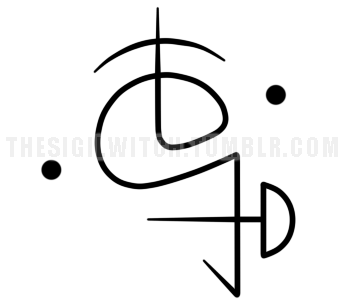 “i Have The Confidence To Approach The Person I Like” - Sigil (500x500)