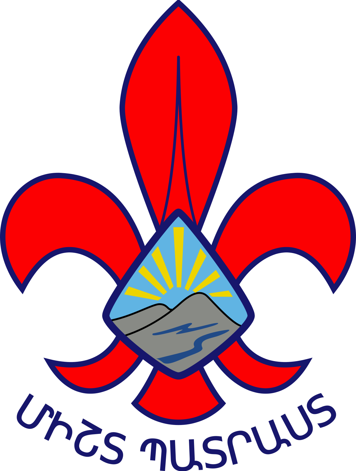 Association Of Armenian Scouts (1200x1586)