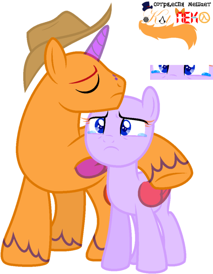 Kat Base - Mlp Base I Love Him (817x978)