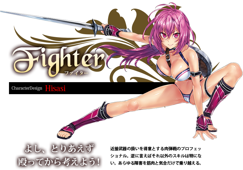 By Hisai - Bikini Warriors (810x665)