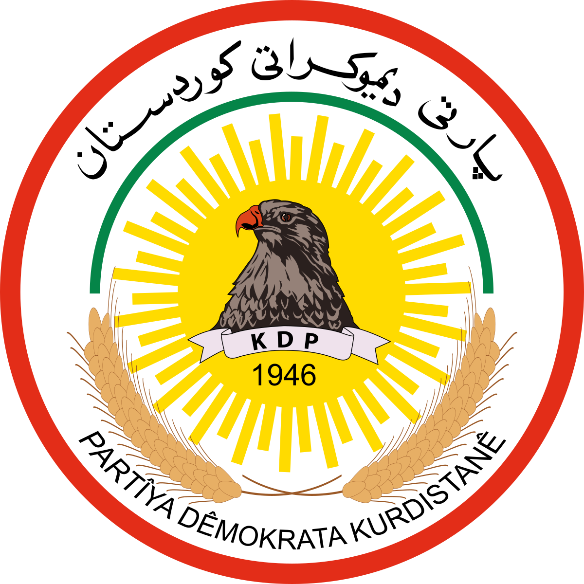 Kurdistan Democratic Party Mp - Maker's Mark (1200x1200)