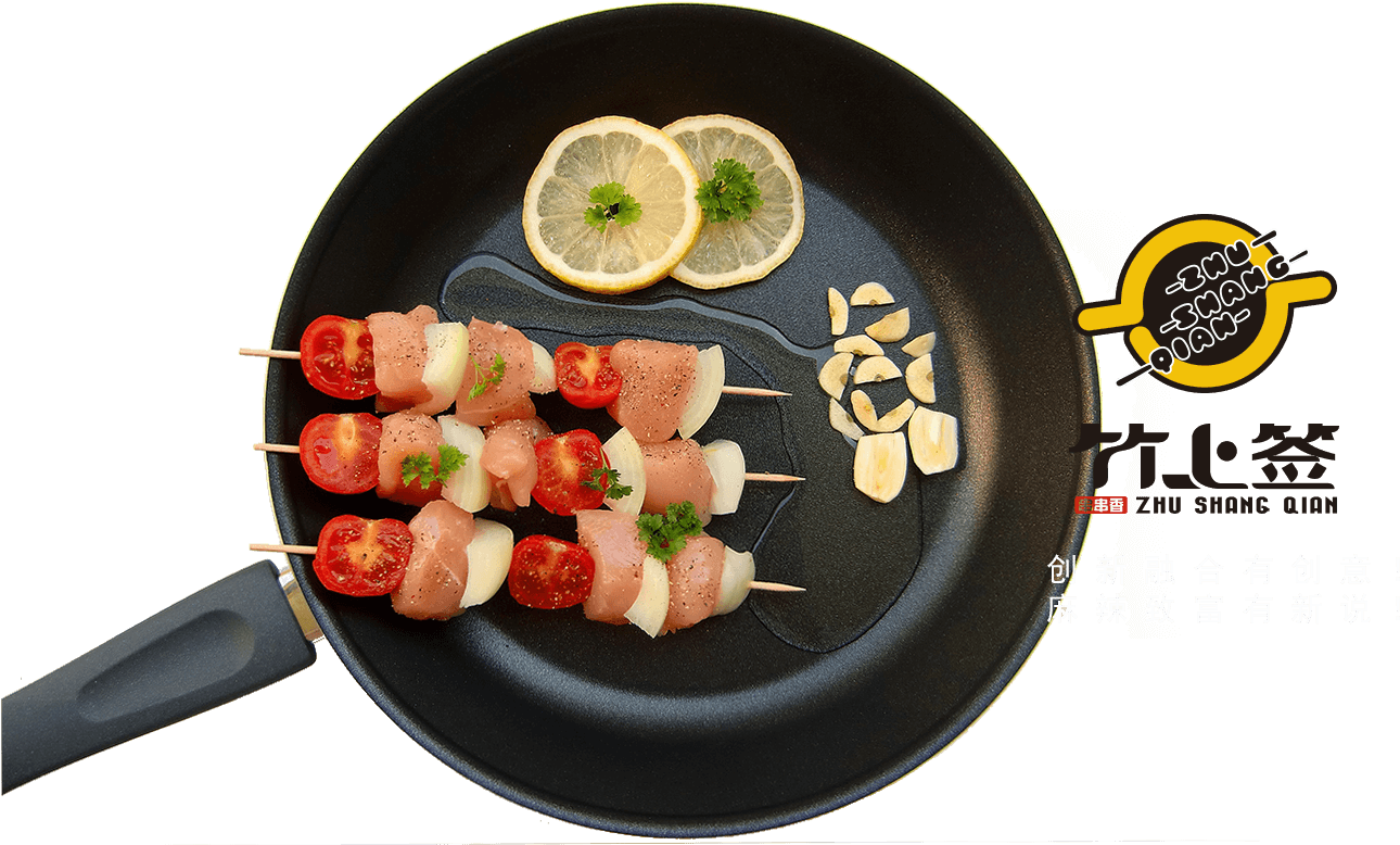 竹上签串串香加盟 - Poverty (2000x780)