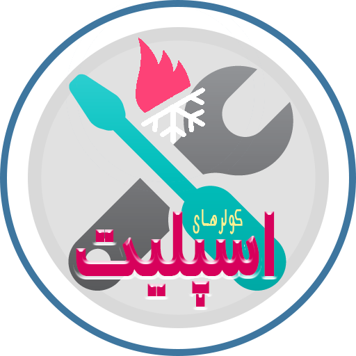 Split Air Conditioning Installation - Cafe Bazaar (512x512)