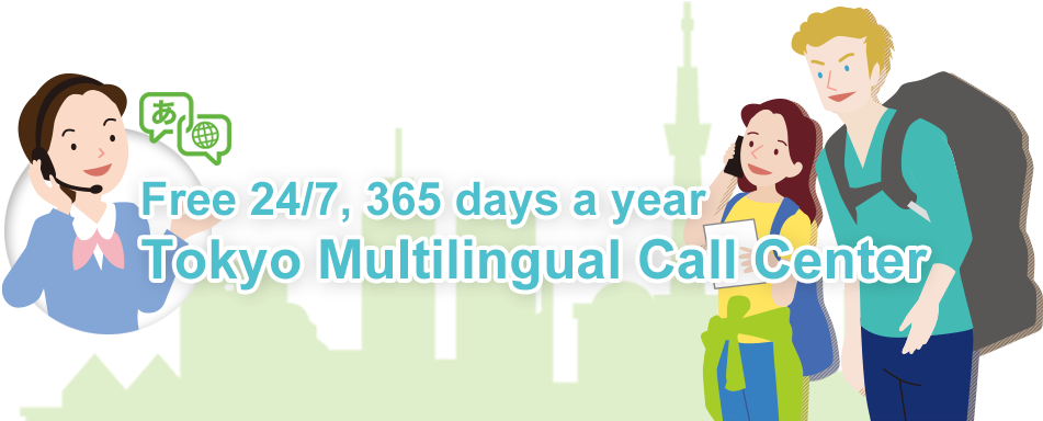 Call Centre (960x390)