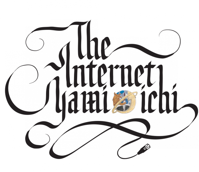 An Internet Yami Ichi Is A Flea Market For Internet - Internet Yami Ichi Logo (696x600)