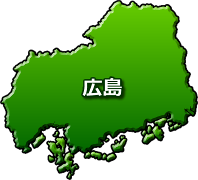 Tiếng Vùng Hiroshima Là Gì - 広島 県 イラスト (396x360)