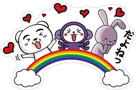 ほやほやこんにゃく - Rainbow 4 1floor Right (490x317)