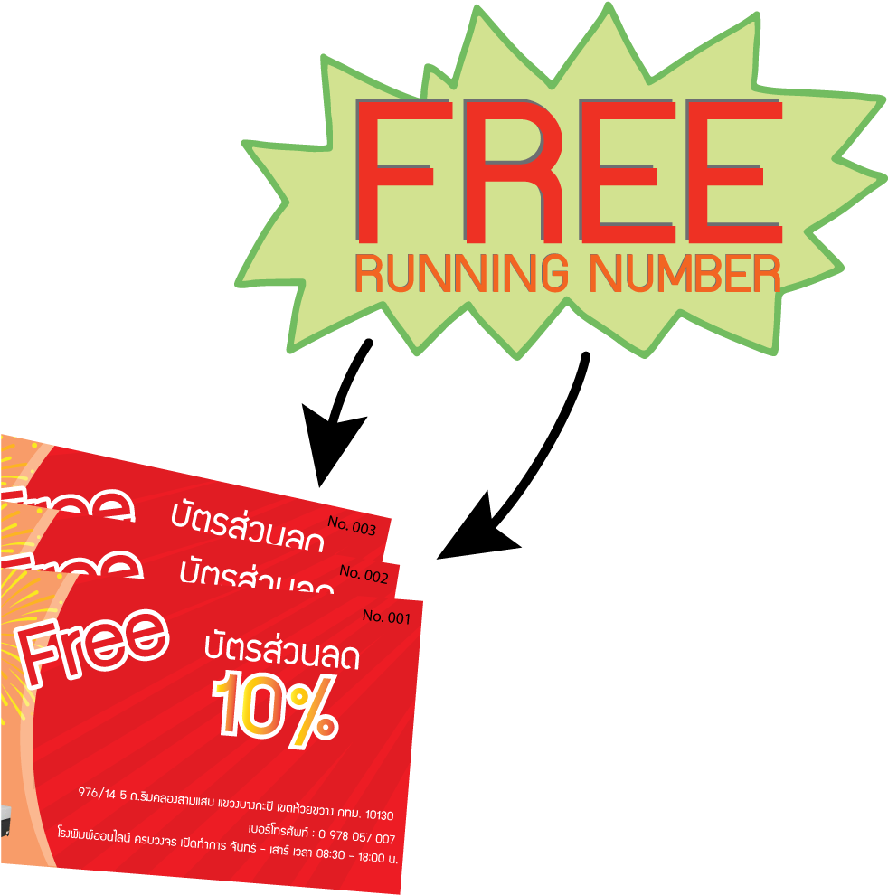 Stock Photography - Running Poster - Flyer (1000x1000)