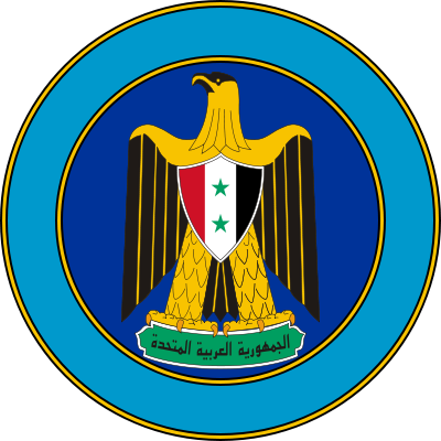 Seal Of The President Of Egypt - Egypt Coat Of Arms (400x400)