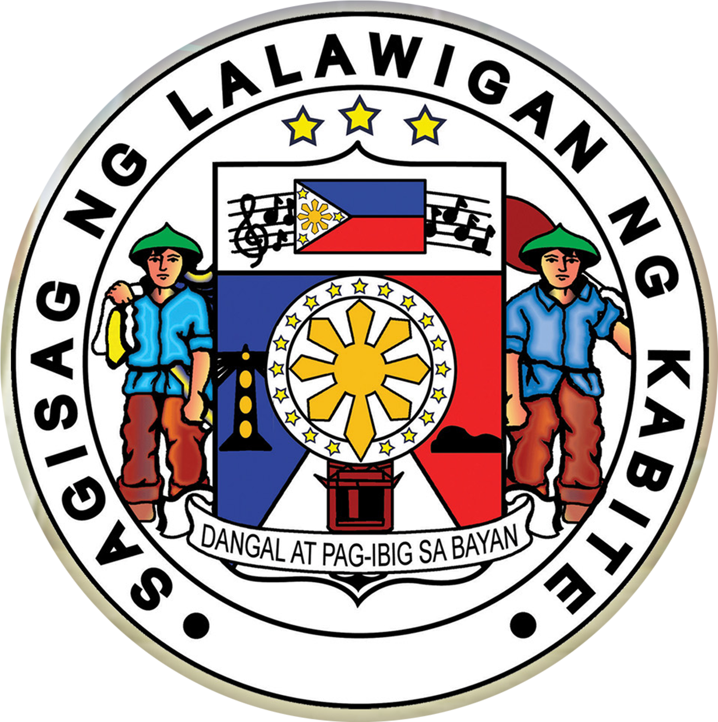 Province Of Cavite Official Seal - Silver Spring International Ms (1500x1500)
