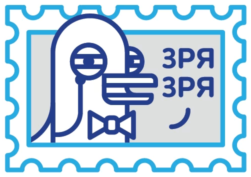 “postage Stamp” Stickers Set For Telegram - Postage Stamp Stickers Telegram (512x512)