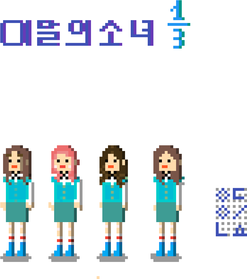 Loona 1/3 - Loona 1/3 (1200x1200)