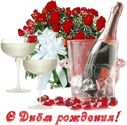 Пусть Он Вам Удачу Принесет Быть Всегда В Хорошем Настроенье - Fleur Anniversaire Pour Homme (450x450)