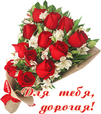 Pic - Flower Bouquet (352x398)