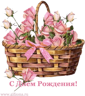 Прикрепленное Изображение - Gif (350x350)