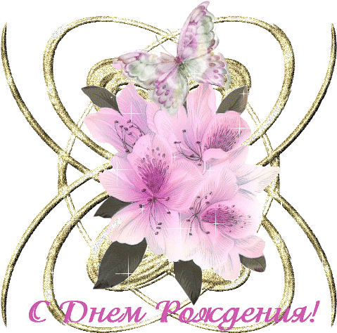 User Posted Image - Flowers Glitter Animated Gif (500x500)