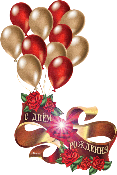 4360286 Bf99198f25ef /4807239 5344590 (413x600, 417kb) - Happy Birthday Frames For Photoshop (413x600)