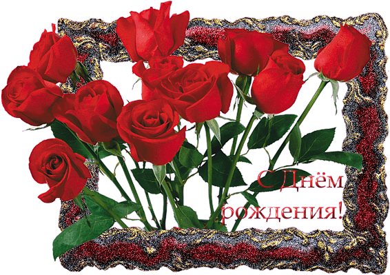 С Днём Рождения Картинки , Открытки - Print On Canvas: Bouquet By Jenny Thomlinson (595x431)