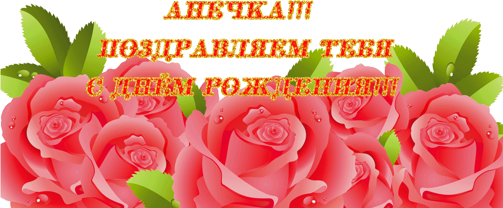 Https - //sp - Ngs - - Приглашаю В Мои Закупки Https - Marcos Para Colocar Textos (1024x439)