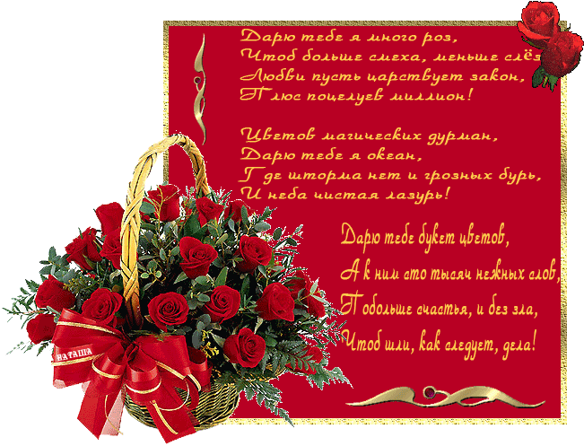 У Нас Сьогодні Свято Наші Вітання №3 [архив] - Днем Рождения Олечка Анимация (699x530)