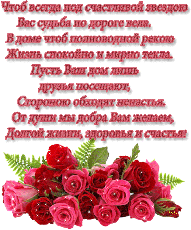 Картинки , Открытки - Frasi Di Buongiorno Fate Del Sole (640x800)