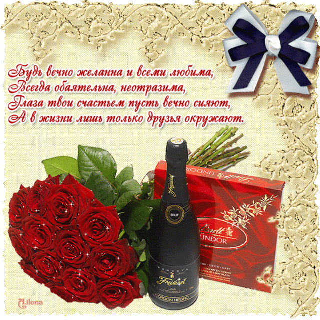 Regalo De Cumpleaños Para Mujer (640x640)