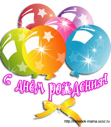 Изображение - Balloon Party Clipart (377x431)