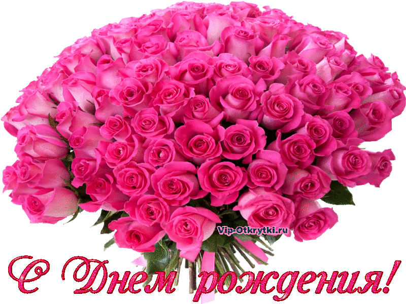 Открытки С Днем Рождения Девушке - Big Bouquet Of Flowers (799x598)
