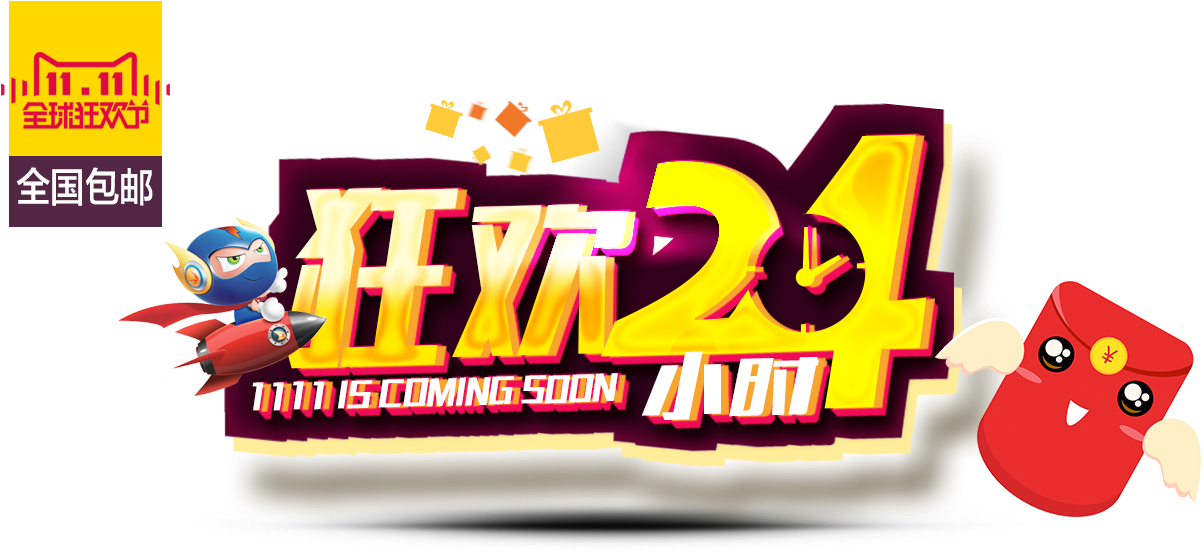 Carnival User Interface Clip Art - Graphic Design (1920x650)