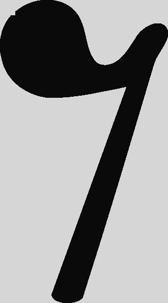Eighth Rest Clip Art At Clker Music Rest Clip Art - Eighth Rest Clip Art At Clker Music Rest Clip Art (330x595)
