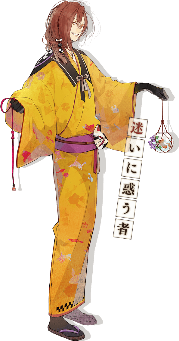 Cuerpo Completo, Perfecta, Kimono Animé, Arte De Personajes, - Nil Admirari No Tenbin Teito Genwaku Kitan Shizuru (650x1156)