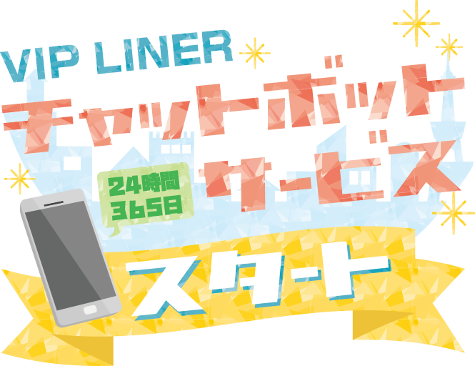 Vip Liner Chat Bot Service Start - Intercity Bus Service (665x512)