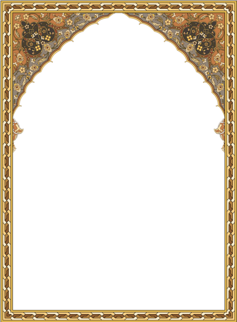 الإطار الإسلامي حر Png و سهم التوجيه - Islamic Frame Png (640x640)