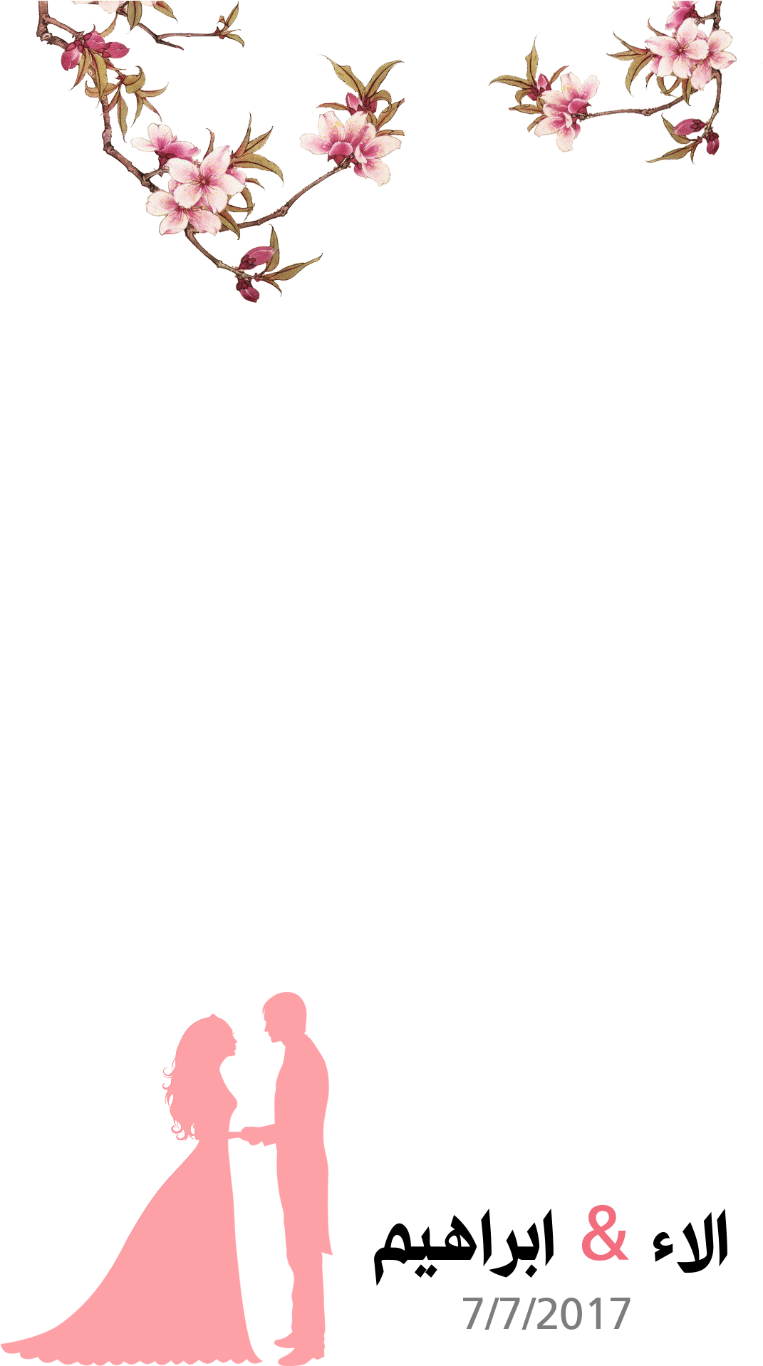 ◕ ◕ ◕ خاص بتسليم الثيمات - Wall Sticker The Real Act (1080x1920)