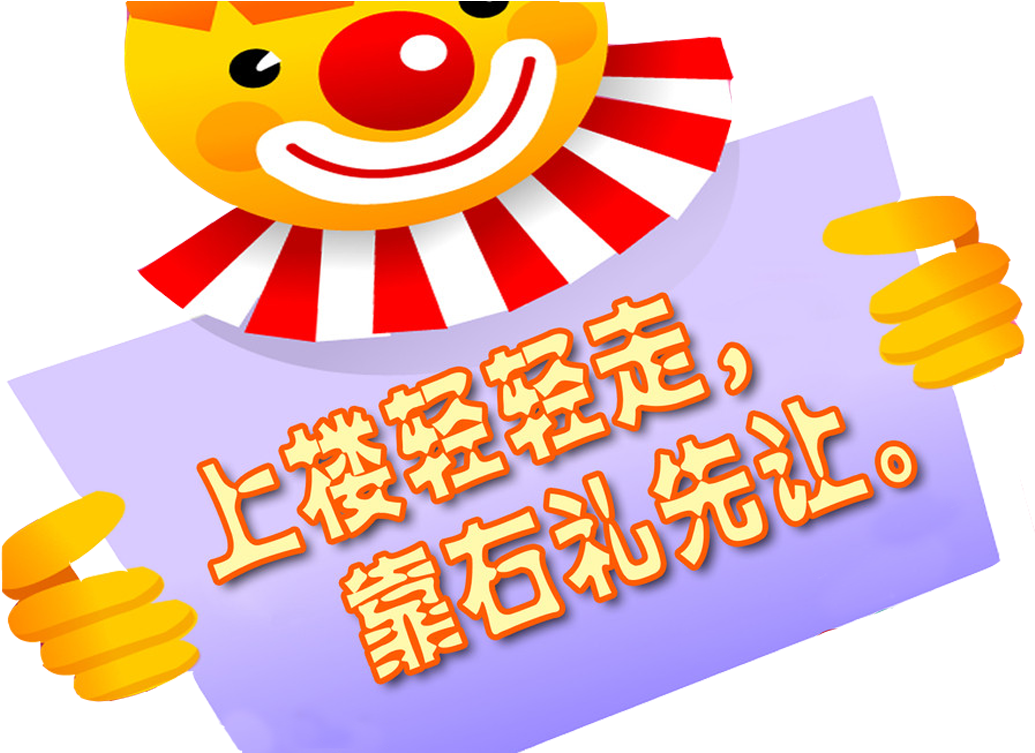 Safety Slogan Drawing - Cartoon (1181x1181)