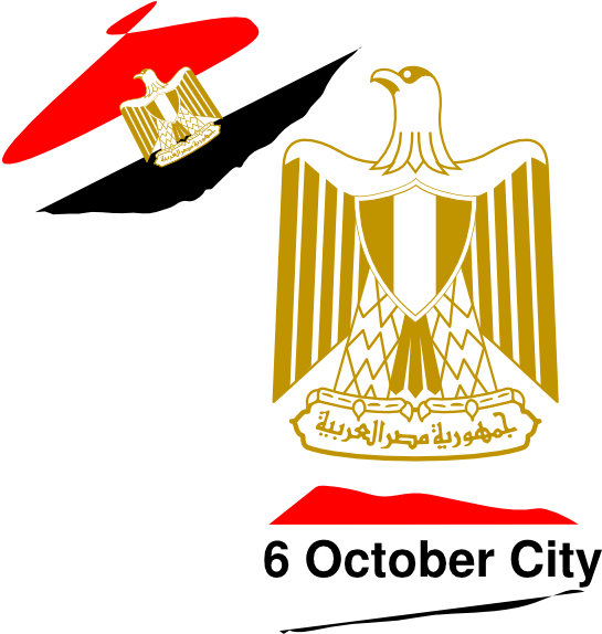 Uga Clip Art At Clker - Ministry Of Investment And International Cooperation (552x596)