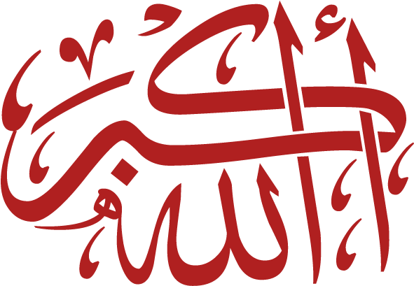 Takbir Allah Islamic Calligraphy Arabic Calligraphy - Allah Hu Akbar In Urdu (600x600)