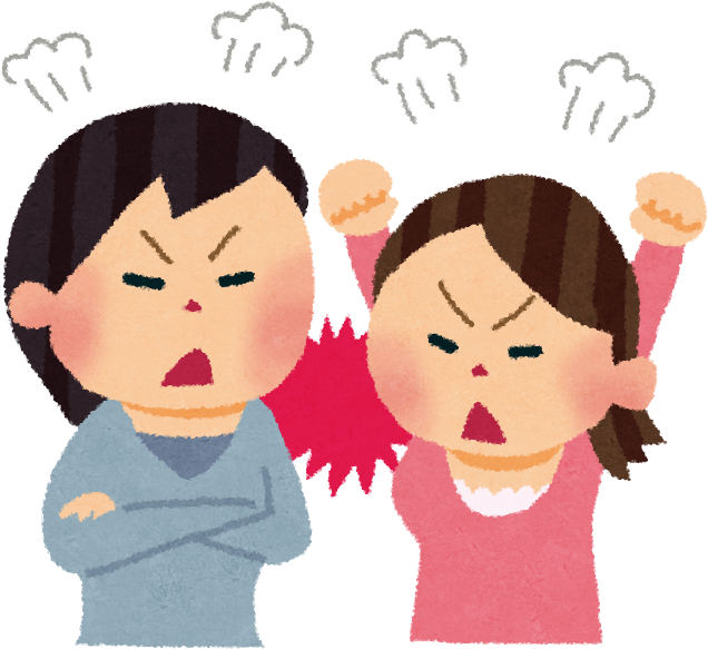 908367002 Ujfjwqxf Eae86f28d5a46e2309f17 - 友だち と けんか イラスト (659x598)