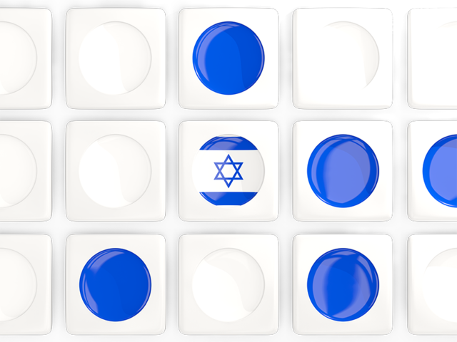 Download Flag Icon Of Israel At Png Format - Circle (640x480)