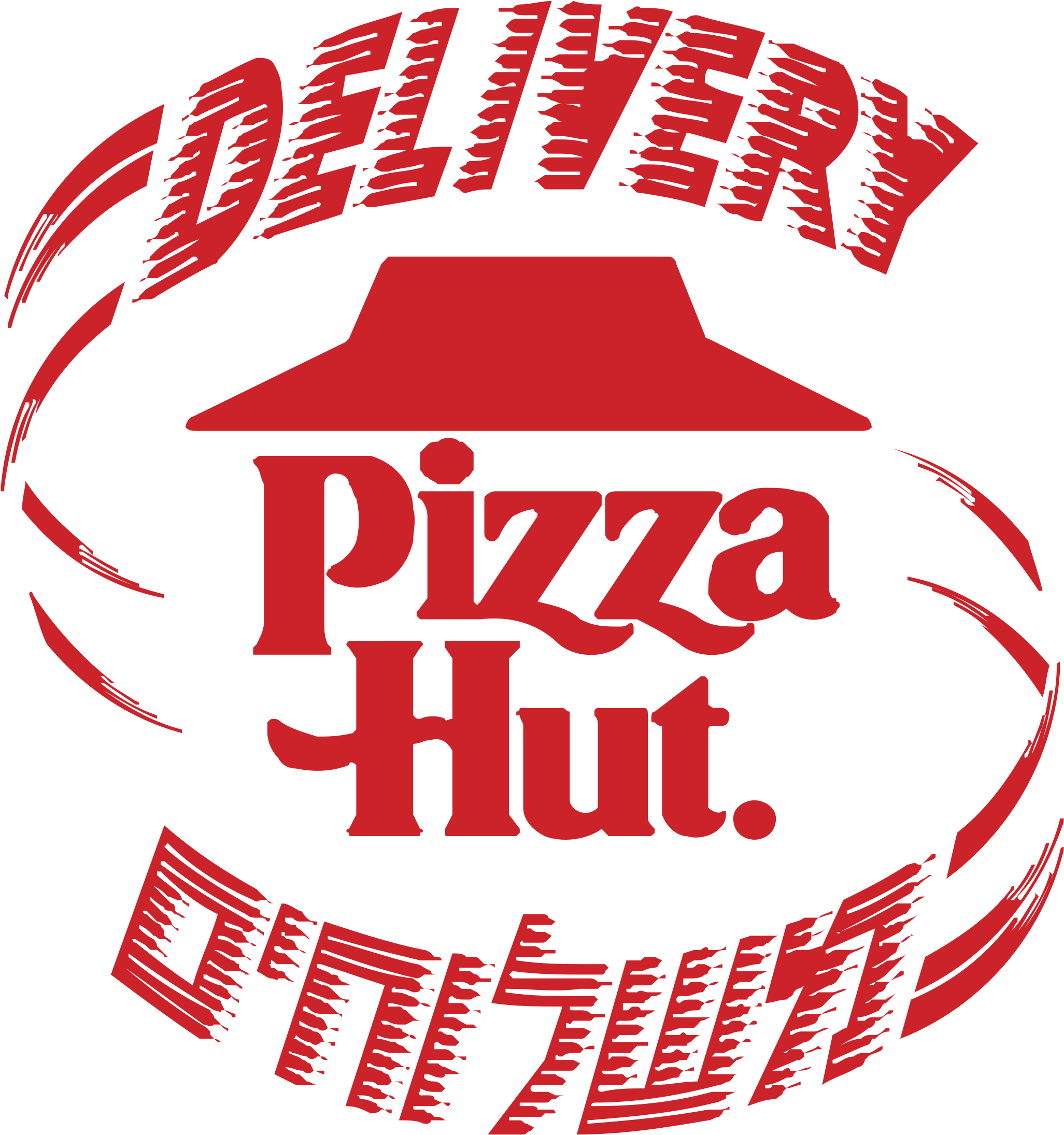 Pizza Hut Israel Logo Png Transparent Svg Vector Freebie - Pizza Hut Delivery Logo (2400x2400)
