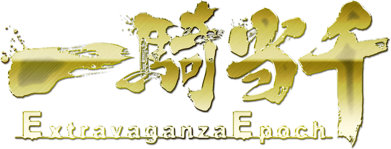Ps4【閃乱カグラpbs】一騎当千 Extravaganza Epoch キャラクター参乳決定！ - Senran Kagura: Estival Versus (1500x667)