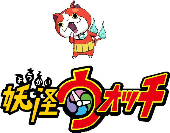 妖怪ウォッチ 01 ジバニャン プラモデル バンダイ (600x480)