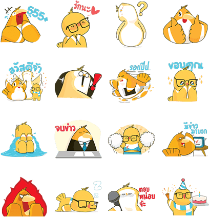 Thai Pbs Nok Gang (420x448)