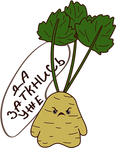 031918 Transparent Png Sticker - Jerusalem Artichoke (512x512)