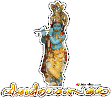 Vishu Greetings Glitter Scraps - Vishu Greetings In Malayalam (429x381)