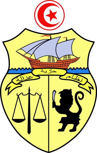 Herb Tunezji - National Symbol Of Tunisia (380x600)