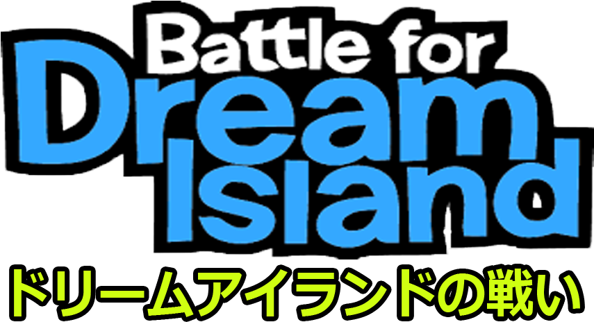 Miggskirby888extremes Journal Deviantart - Bfdi (854x479)