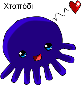 Polypus By Little-shrimp - Cartoon (347x362)